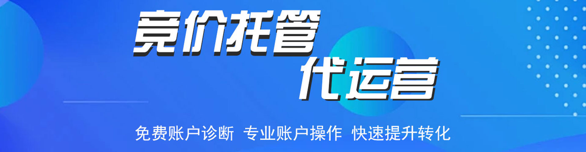 甘泉信息流推广