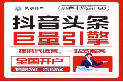 百度推广返点案例：助力企业快速成长