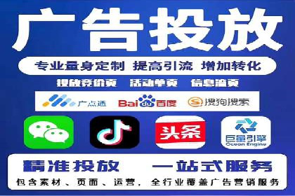 信息流代理案例分析：精准广告投放实战